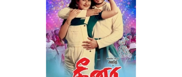 Event-Image for 'Dheena'