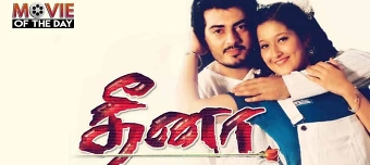 Veranstalter:in von Dheena