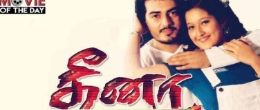 Event-Image for 'Dheena'