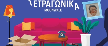 Event-Image for '170 τετραγωνικά (MOONWALK)'