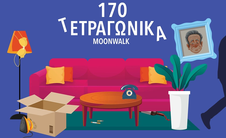 170 &#964;&#949;&#964;&#961;&#945;&#947;&#969;&#957;&#953;&#954;&#940; (MOONWALK) ${singleEventLocation} Billets