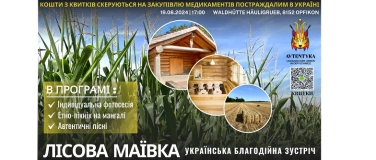 Event-Image for 'Лісова Маївка: Український Благодійний Вечір'