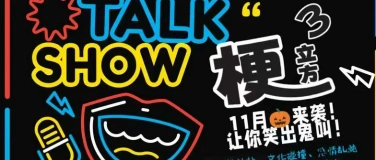 Event-Image for '梗立方万圣月限定公演'