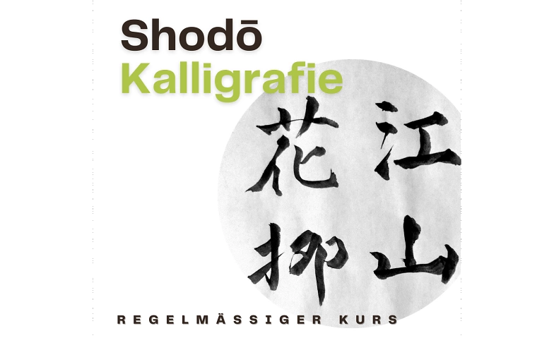 SHOD&Ocirc; &ndash; KALLIGRAPHIEKURS / YUKO ISHIZAWA ${singleEventLocation} Billets