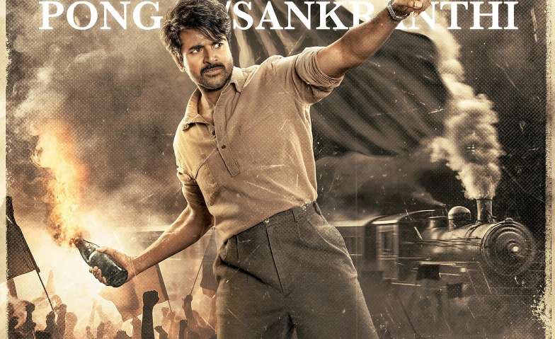 Event-Image for 'PARASAKTHI - BERN (𝐏𝐀𝐓𝐇𝐄 Westside)'