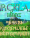 Event-Image for 'Burgklang Daydance 2023'