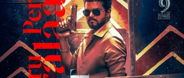 Event-Image for 'Jana Nayagan - BERN (CineABC)'