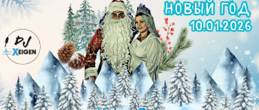 Event-Image for 'Старый Новый год'