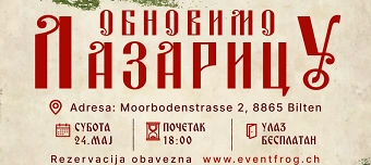 Organisateur de Обновимо Лазарицу
