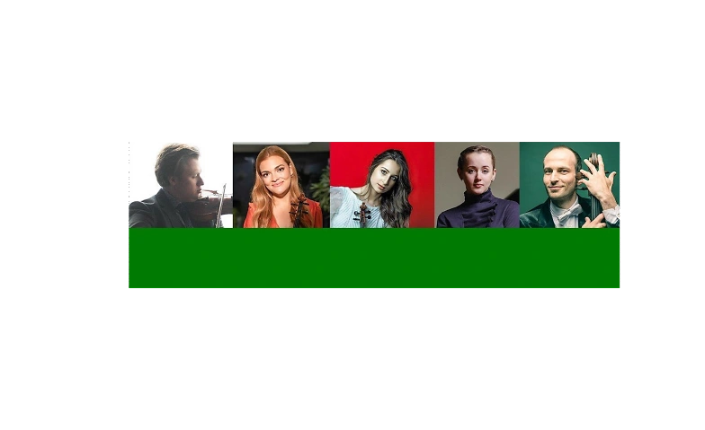 Klavierquintette Tickets