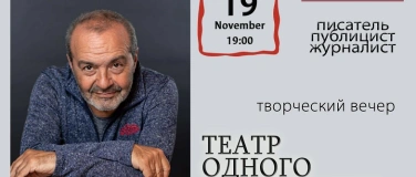 Event-Image for 'Театр Одного Шендеровича Viktor Shenderovich. Lesung'