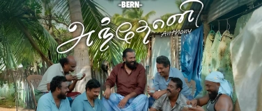 Event-Image for '4th Show &ndash; "Anthony" Movie &ndash; BERN'