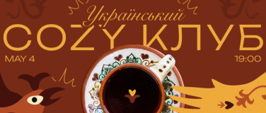 Event-Image for 'Український Cozy Клуб. Травень'