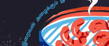 Event-Image for 'BBQ - இறைவன் அழைக்கும் இயற்கை விருந்து'