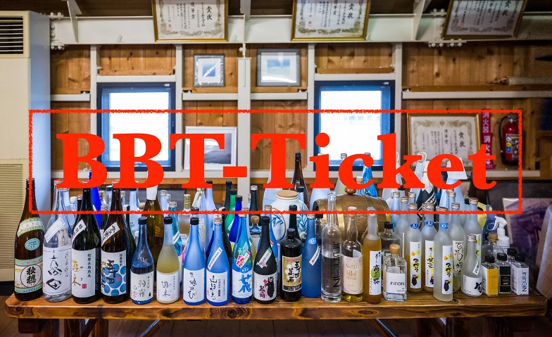 BBT-TICKET:  Wundervoller Reis-Shochu aus Kumamoto! Tickets