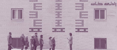 Event-Image for 'Cineclub Sg - Une Langue Universelle'