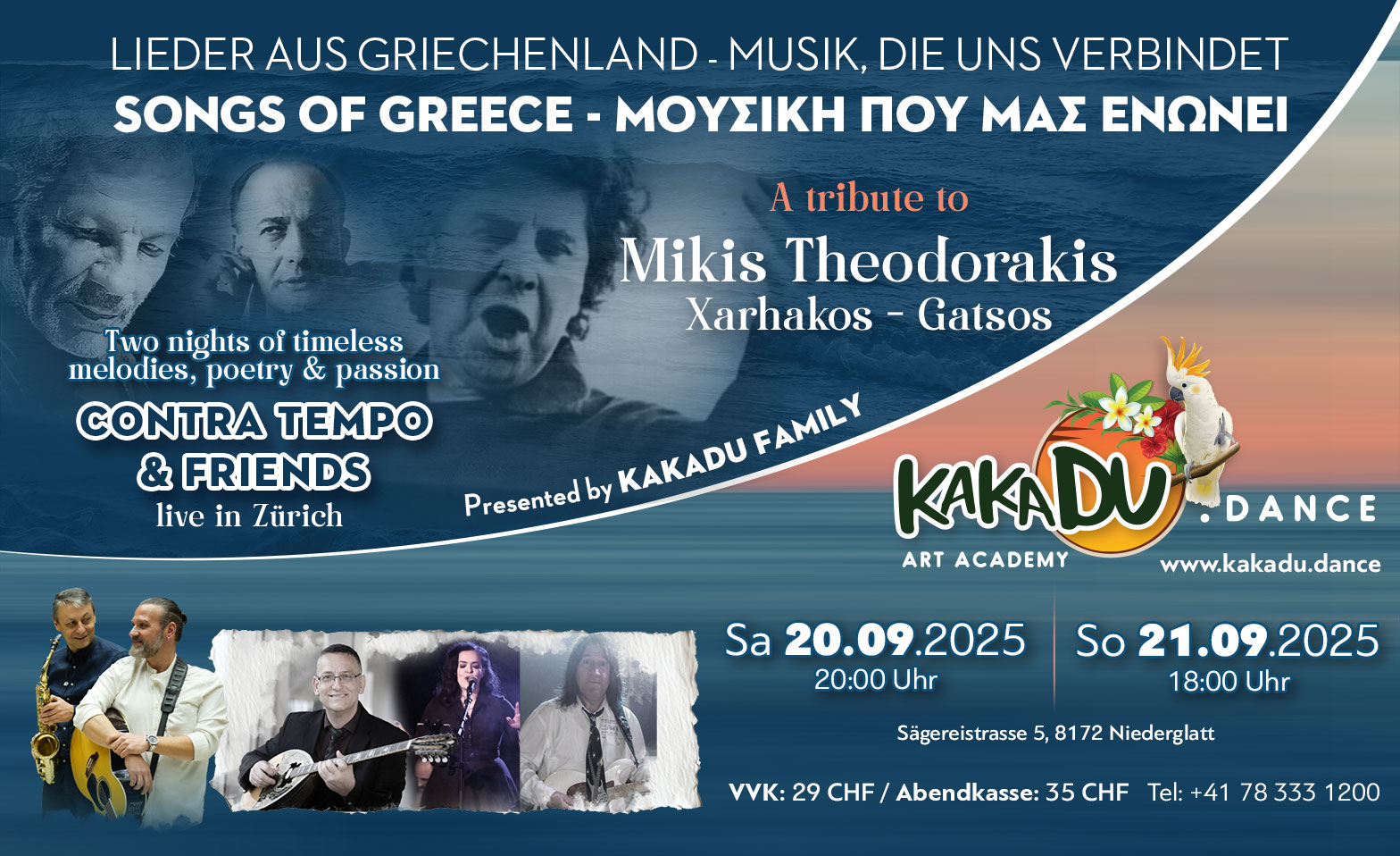 Greek Live Music Concert Tickets