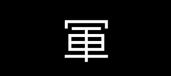 Organisateur de descend: Particle (UK)