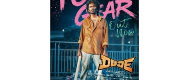 Event-Image for 'DUDE  (PATHÉ DIETLIKON)'