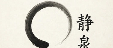 Event-Image for 'Zen-Meditation (Zazenkai, Tageskurs) im Bethaus Wiedikon'