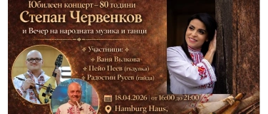 Event-Image for 'Bulgarisches Folklorekonzert und Folkloreabend'