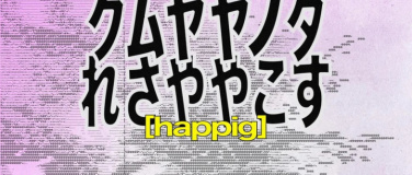 Event-Image for 'Happig'