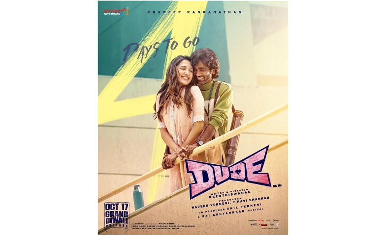 DUDE - Kino City (Uzwil SG) Tickets