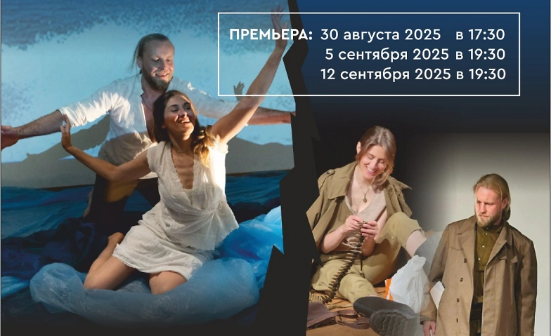 &quot;&#1057;&#1086;&#1088;&#1086;&#1082; &#1087;&#1077;&#1088;&#1074;&#1099;&#1081;&quot; Tickets