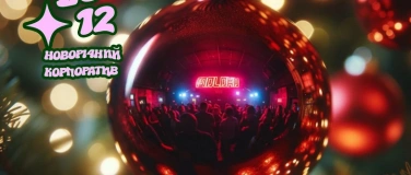 Event-Image for 'PRE-NEW YEAR PARTY'