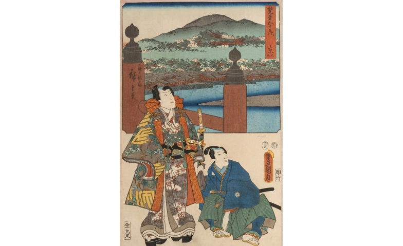 Event-Image for 'Impressions du Japon'