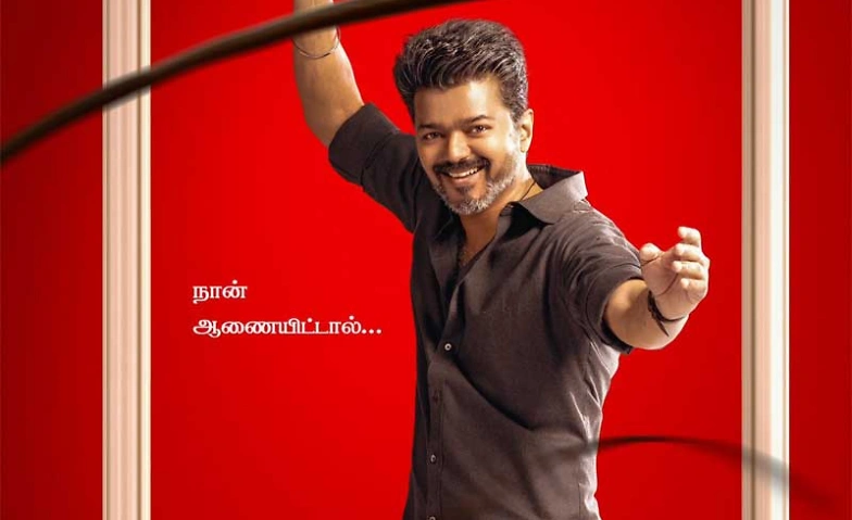 Event-Image for 'Jana Nayagan - BELP (𝐊𝐢𝐧𝐨 𝐮𝐦 𝐝𝐢𝐞 𝐄𝐜𝐤𝐞 - BERN)'