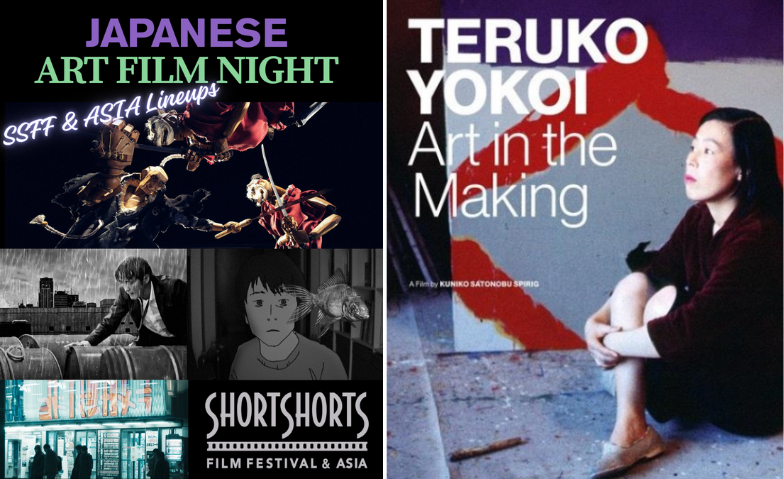 Event-Image for 'Japanese Art Film Night'