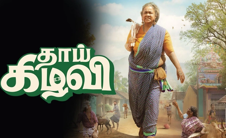 Event-Image for 'Thaai Kizhavi'