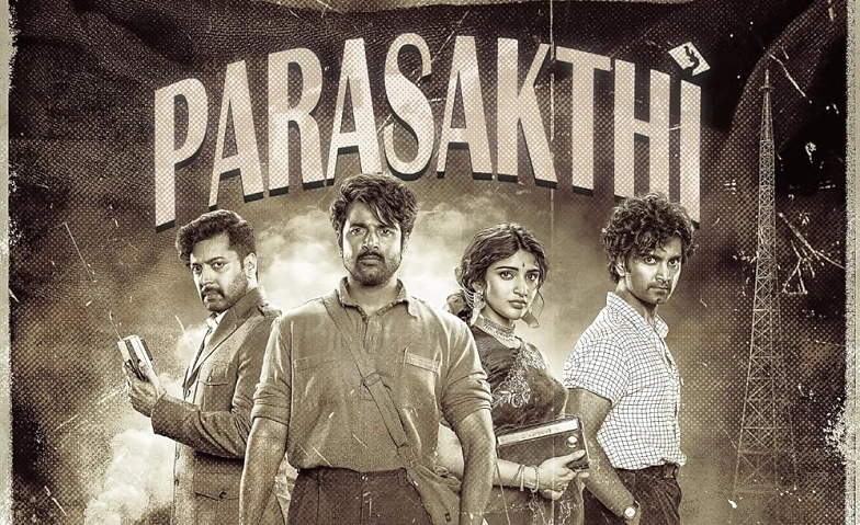 PARASAKTHI - Saal1, K&uuml;chlin - BASEL Tickets