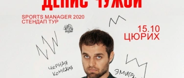 Event-Image for 'Denis Chuzhoy (RUS) im Musikcafe'