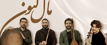 Event-Image for 'TRIO SYNKOPE – MAL KANON'