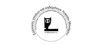 Organisateur de Απφοίτηση Γ Λυκείου 2026