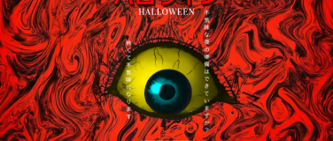 Event-Image for 'TOKYO NIGHTMARE'